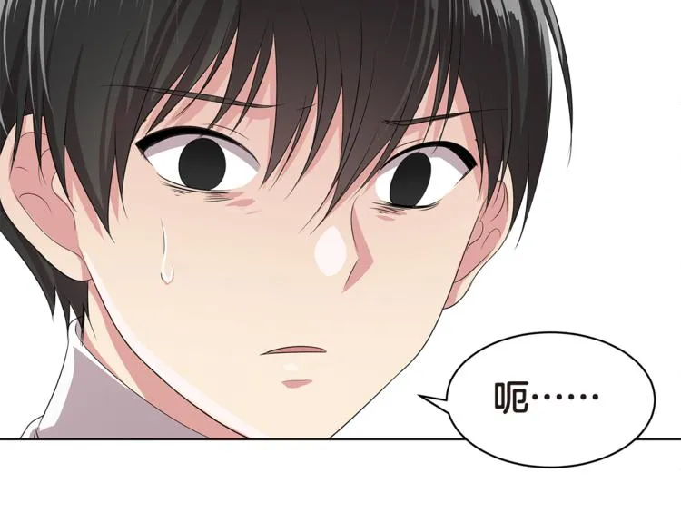 第4话 信任 第133页