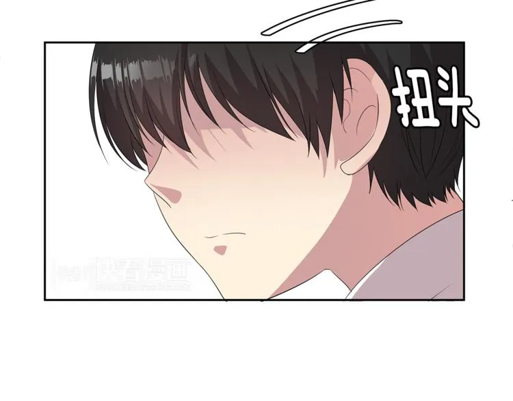第4话 信任 第135页