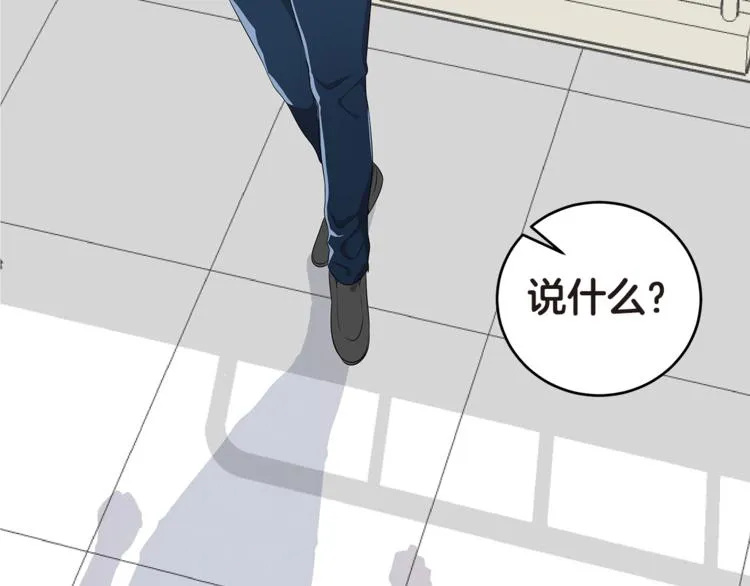 第4话 信任 第138页