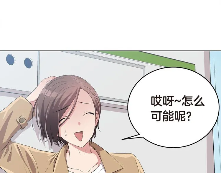 第4话 信任 第149页