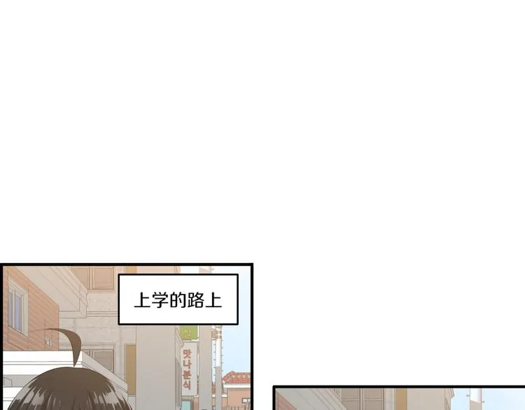 第3话 脱轨 第135页
