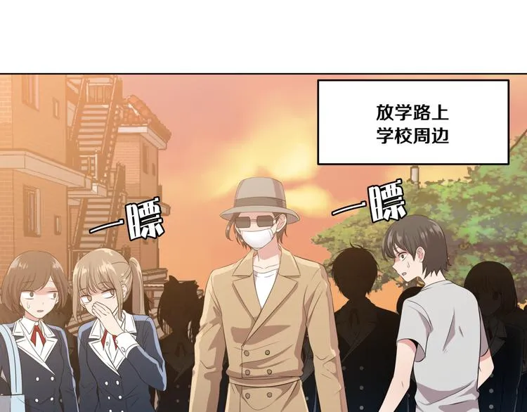 第3话 脱轨 第139页