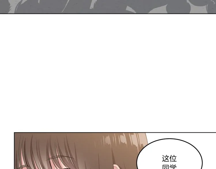 第3话 脱轨 第141页
