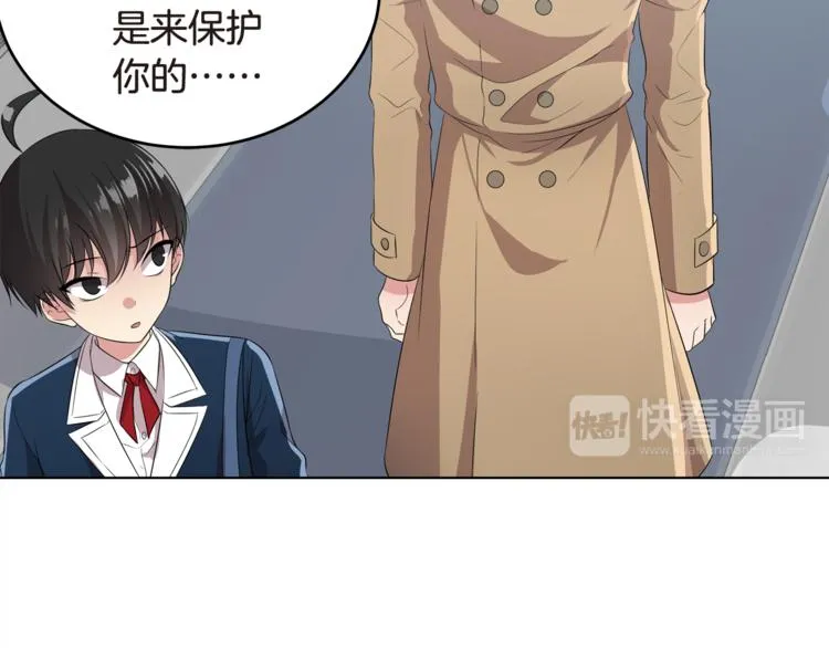 第3话 脱轨 第193页