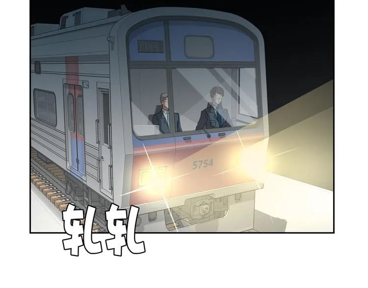 第3话 脱轨 第204页