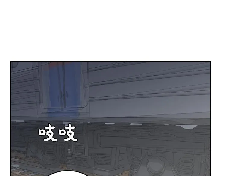 第3话 脱轨 第207页
