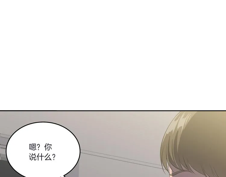 第3话 脱轨 第210页