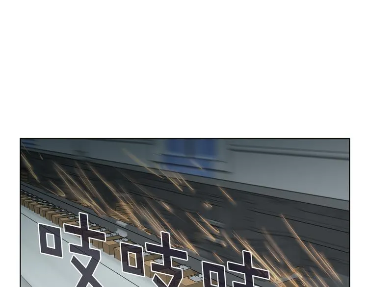 第3话 脱轨 第213页
