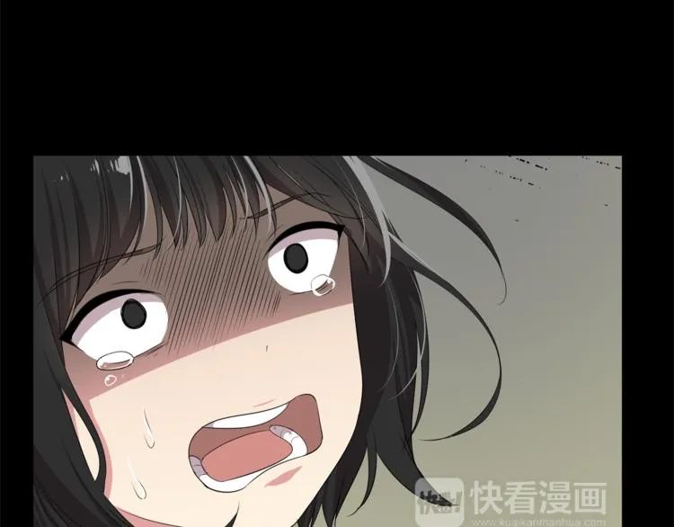 第2话 未来的老公？ 第11页