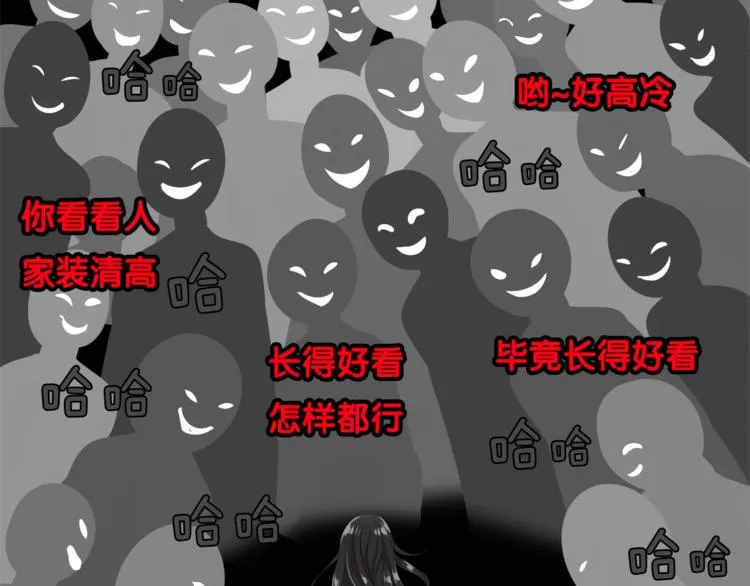 第2话 未来的老公？ 第39页