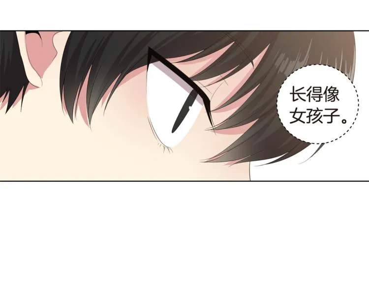 第2话 未来的老公？ 第89页