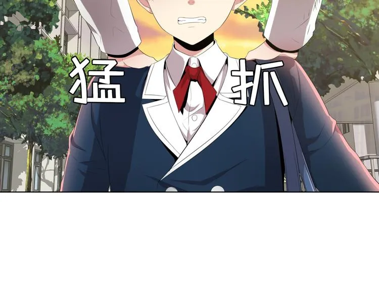 第2话 未来的老公？ 第128页