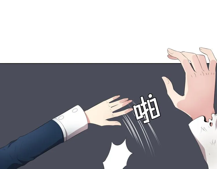 第2话 未来的老公？ 第129页