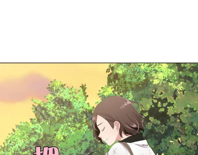 第2话 未来的老公？ 第134页