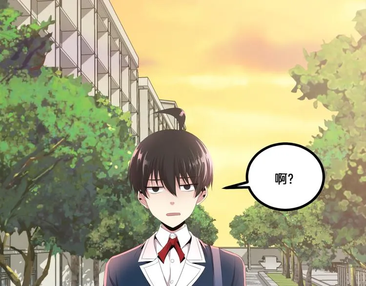 第2话 未来的老公？ 第147页