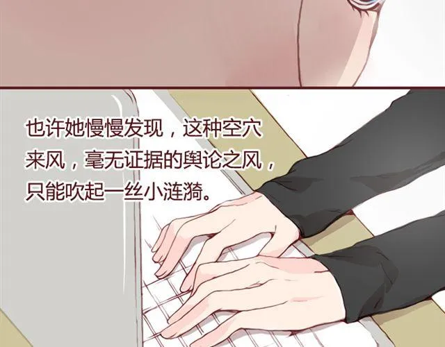 第21话 葬礼 第81页