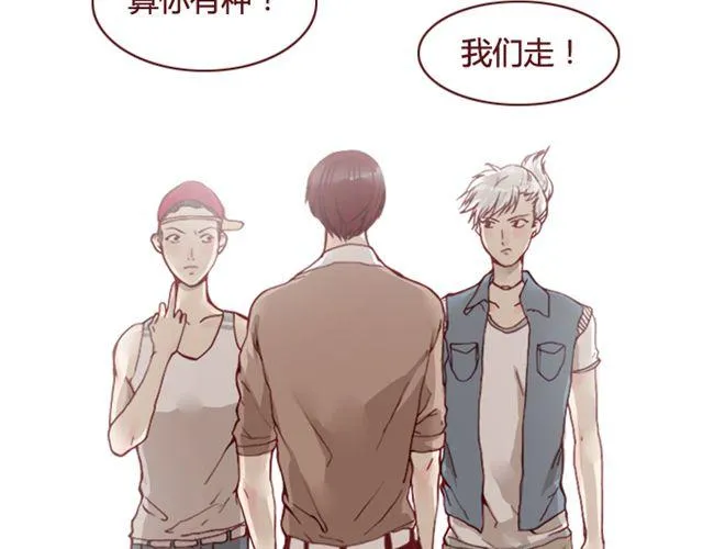 第14话 解围 第34页