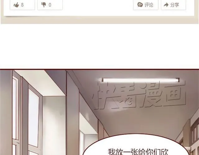 第1话 暗夜 第6页