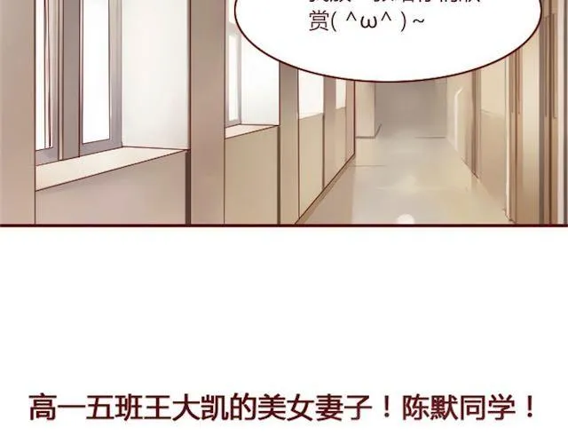 第1话 暗夜 第7页