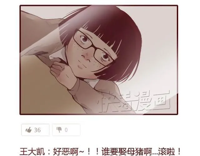 第1话 暗夜 第8页
