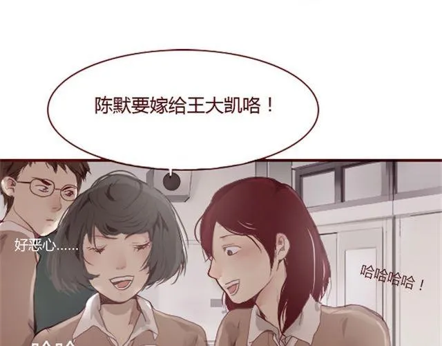 第1话 暗夜 第9页
