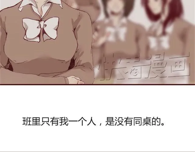 第1话 暗夜 第12页