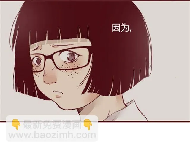 第1话 暗夜 第13页
