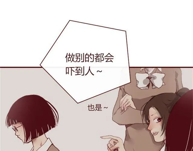 第1话 暗夜 第17页