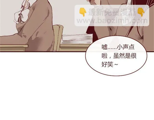 第1话 暗夜 第18页