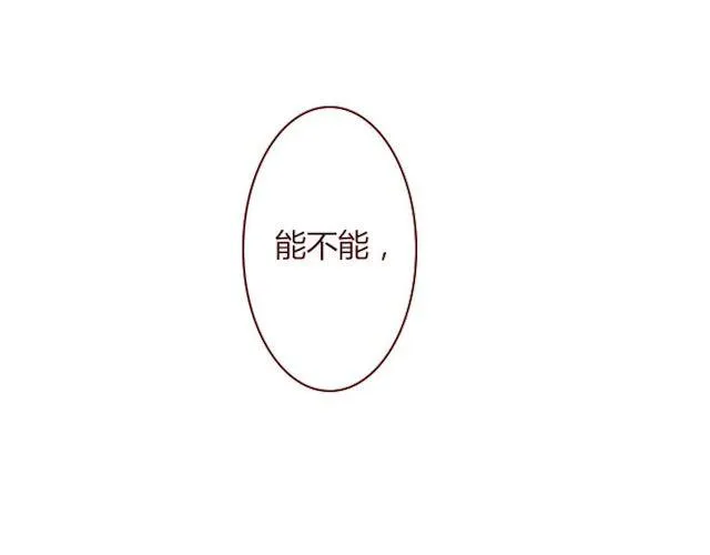 第1话 暗夜 第21页
