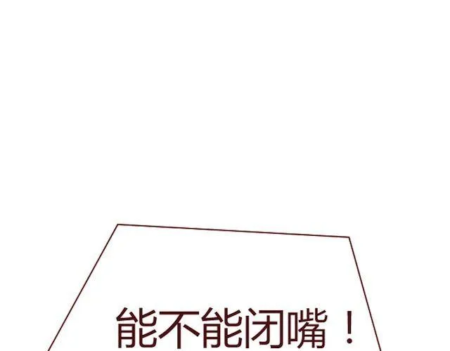 第1话 暗夜 第22页