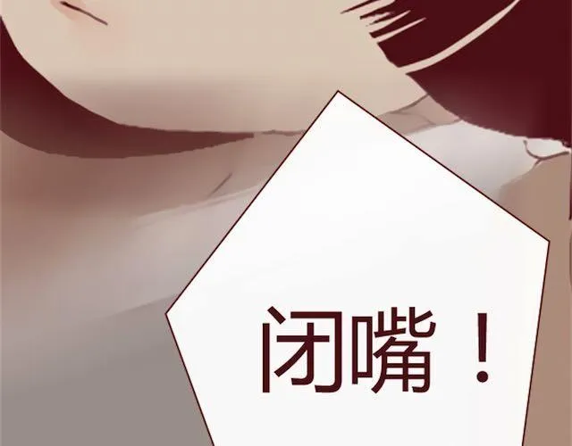 第1话 暗夜 第30页