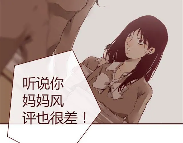 第1话 暗夜 第34页