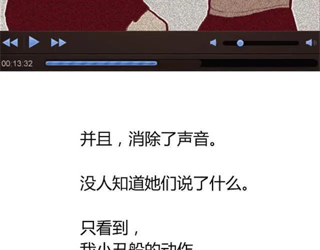 第1话 暗夜 第44页