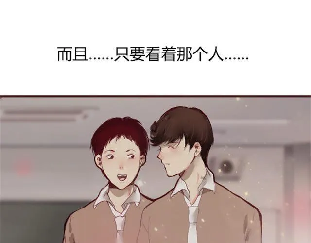 第1话 暗夜 第49页