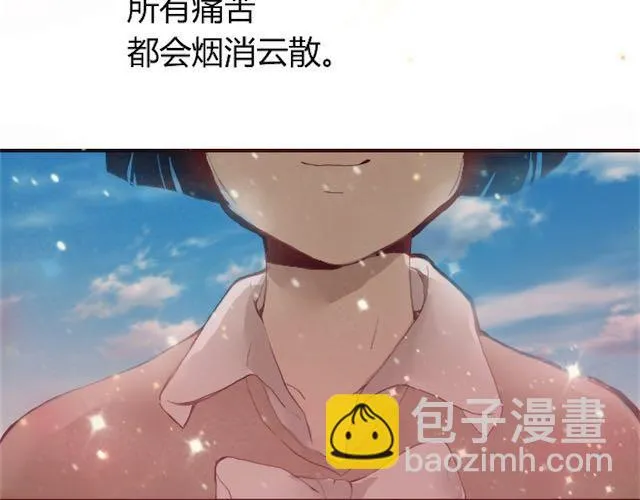 第1话 暗夜 第52页