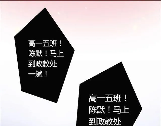 第1话 暗夜 第53页