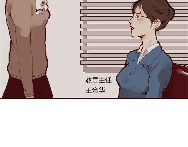 第1话 暗夜 第60页