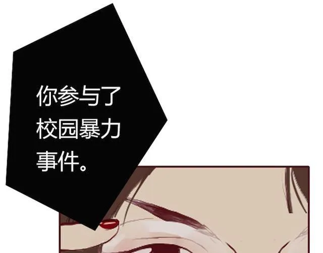 第1话 暗夜 第61页