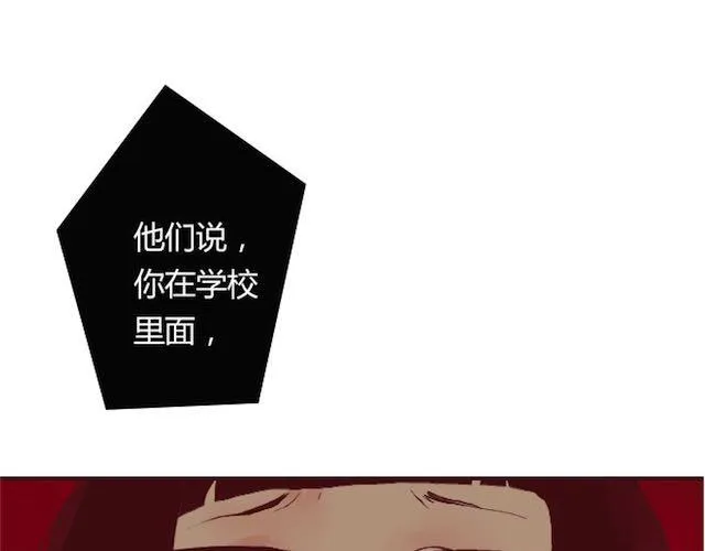 第1话 暗夜 第64页