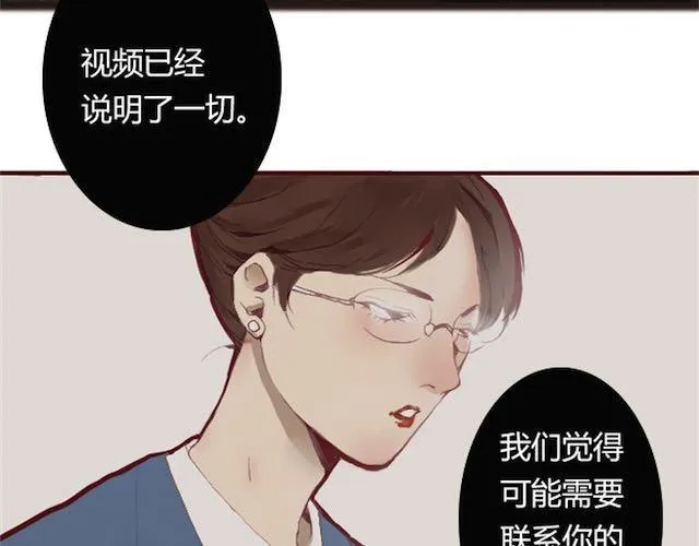 第1话 暗夜 第67页