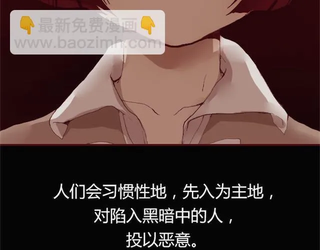 第1话 暗夜 第70页