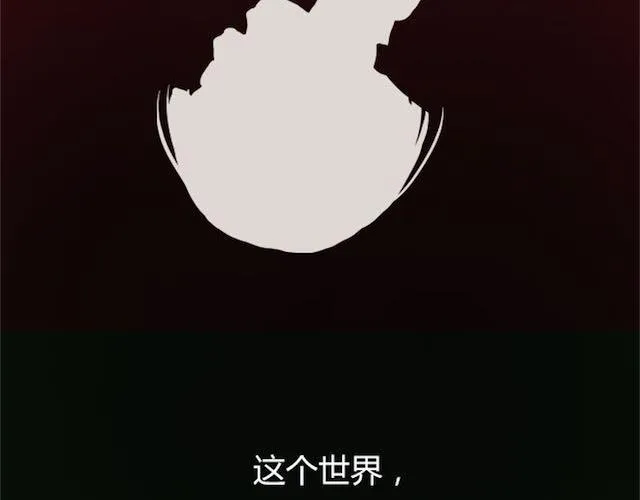 第1话 暗夜 第72页
