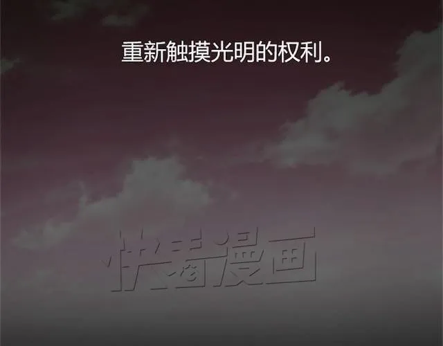 第1话 暗夜 第74页
