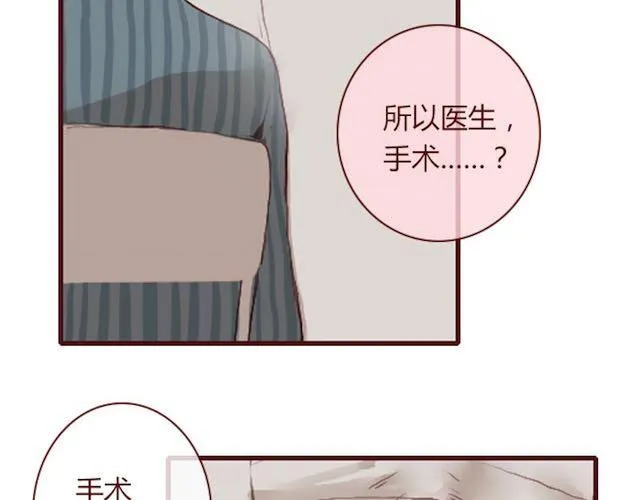 第1话 暗夜 第87页
