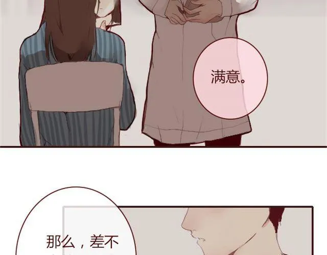 第1话 暗夜 第93页