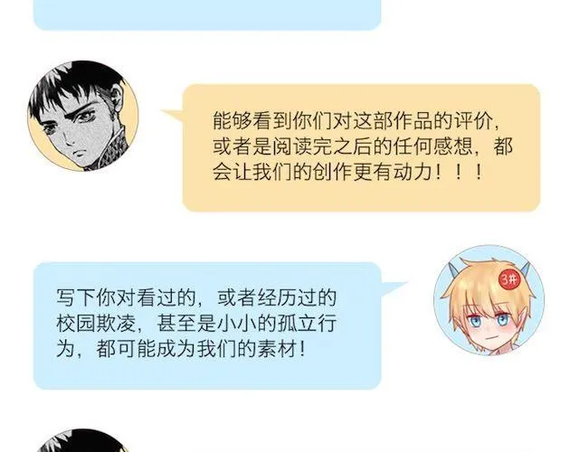 第1话 暗夜 第101页