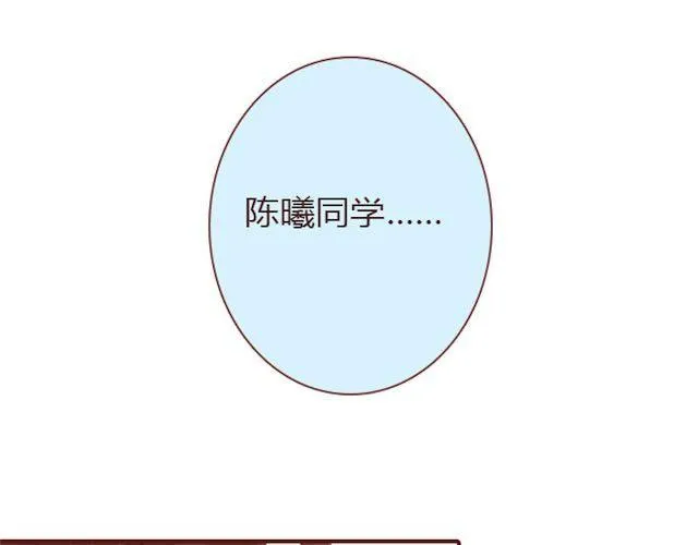 第5话 捅破 第84页