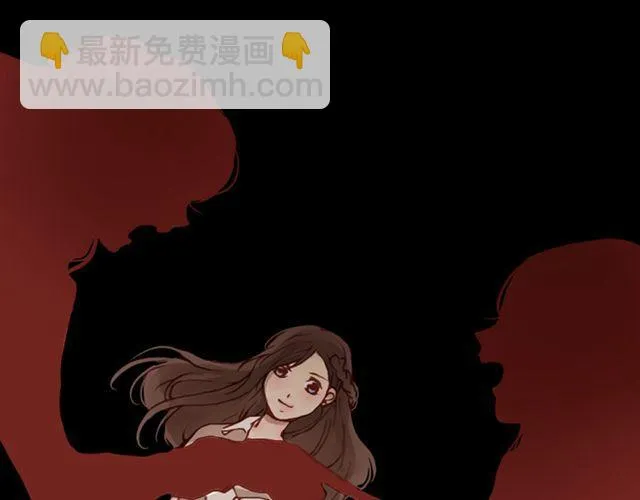 第9话 校花 第11页