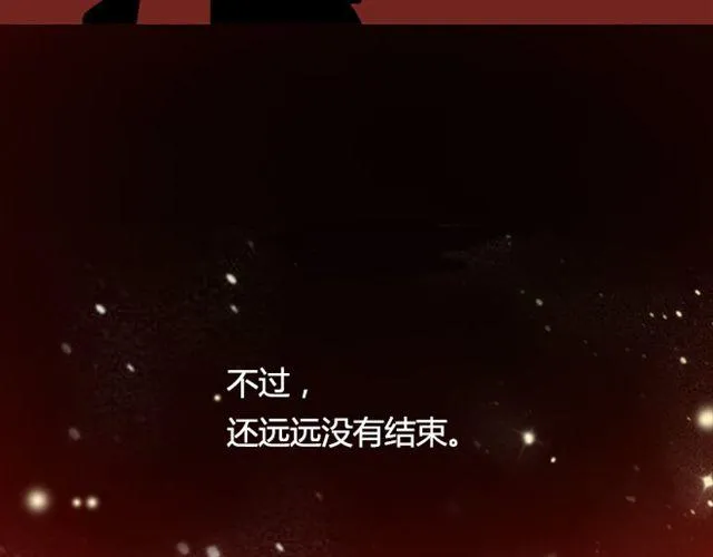 第9话 校花 第13页